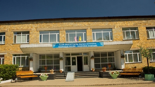 Санаторий Жартас