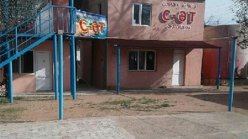 База отдыха "С-ӘТ" (Сат)