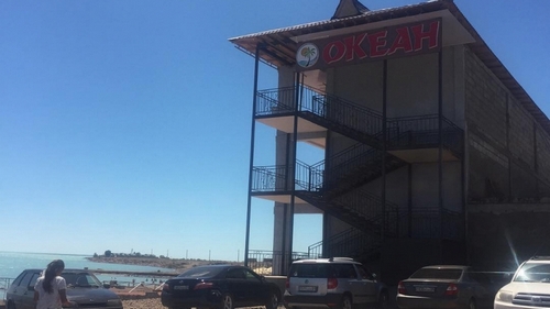 база отдыха Океан