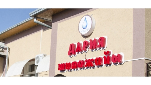 Санаторий Дария