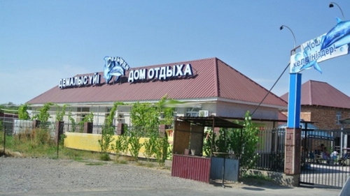 Зона отдыха Дельфин