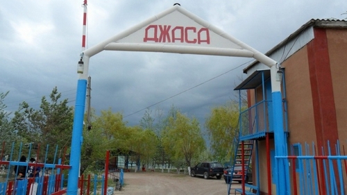 База отдыха Джаса