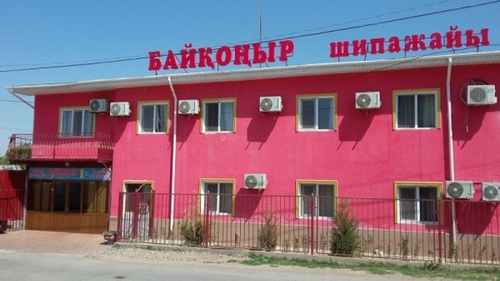 Санаторий Байконур