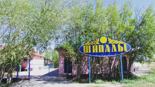 Зона отдыха Шипалы
